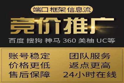 SEM广告投放策略优化：从失败到成功的转变