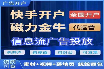 案例分享：信息流广告投放实战经验