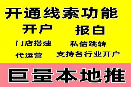 竞价推广开户费用攻略：案例解析助你成功